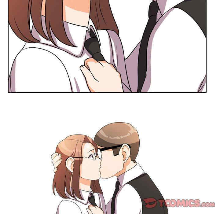 同事换换爱