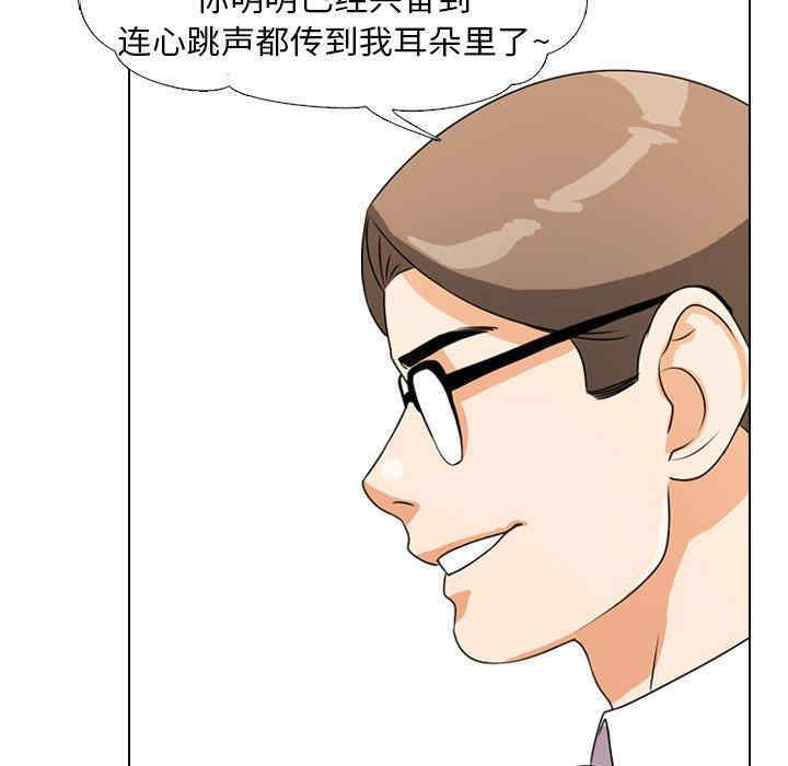 同事换换爱