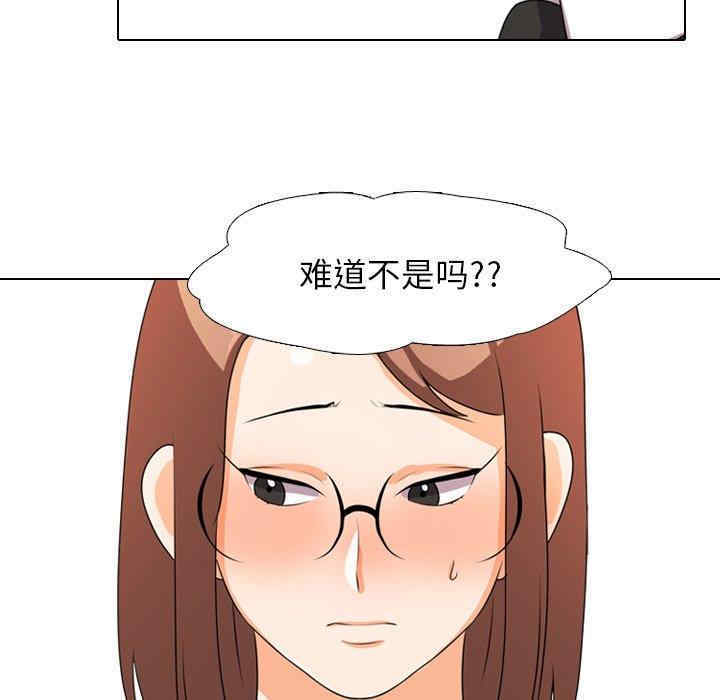 同事换换爱
