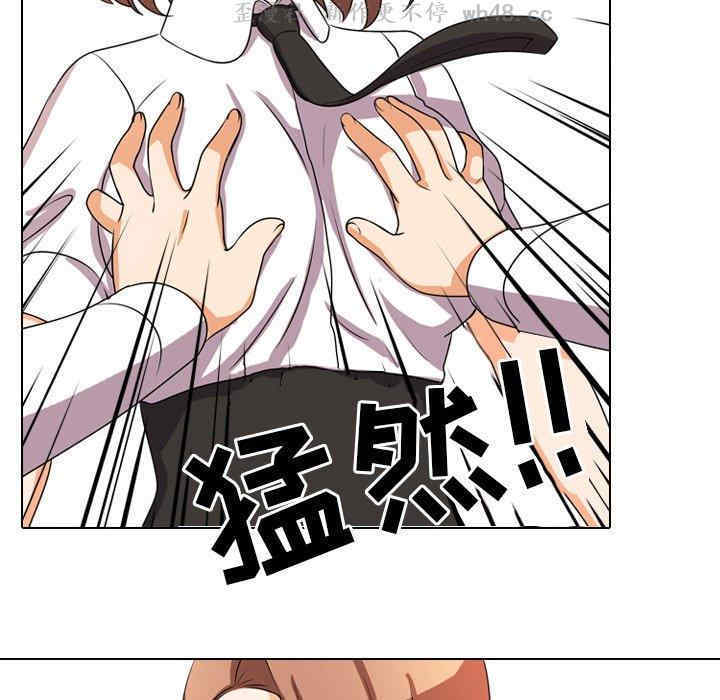 同事换换爱