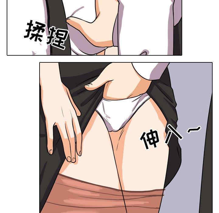 同事换换爱