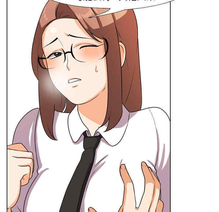 同事换换爱