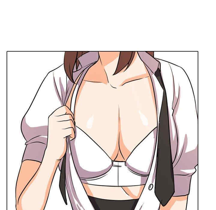 同事换换爱