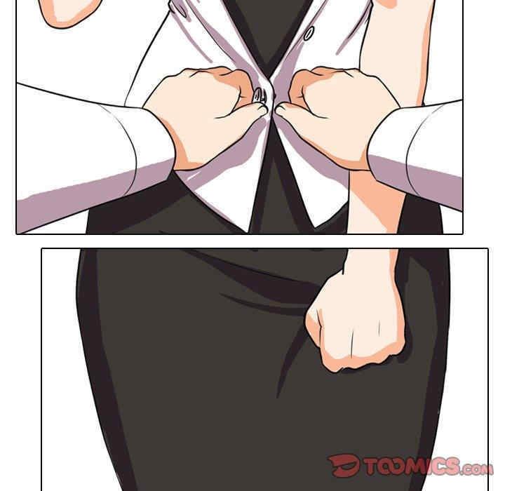 同事换换爱
