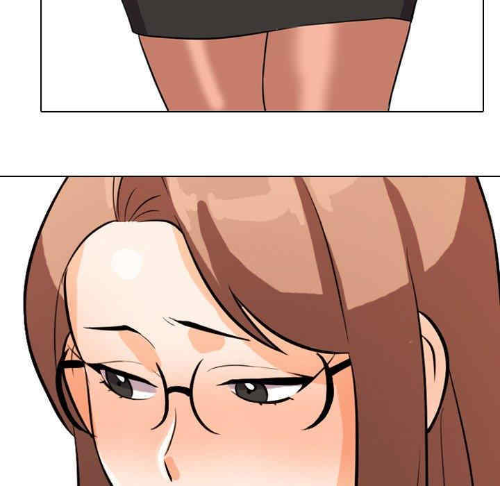 同事换换爱