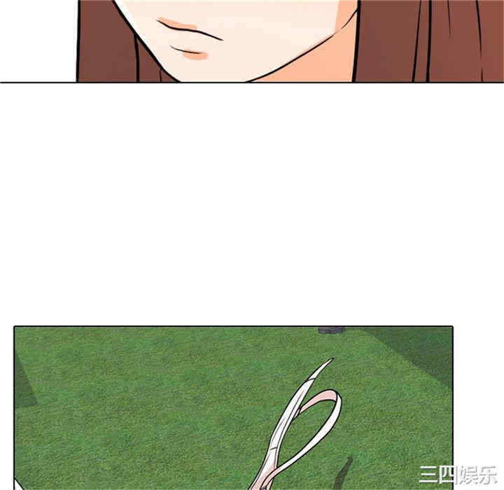 同事换换爱