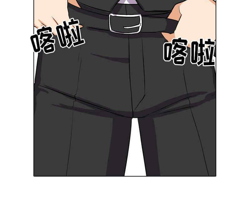 同事换换爱