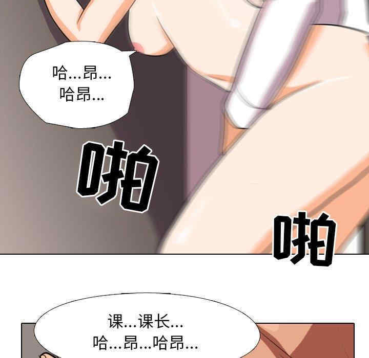 同事换换爱