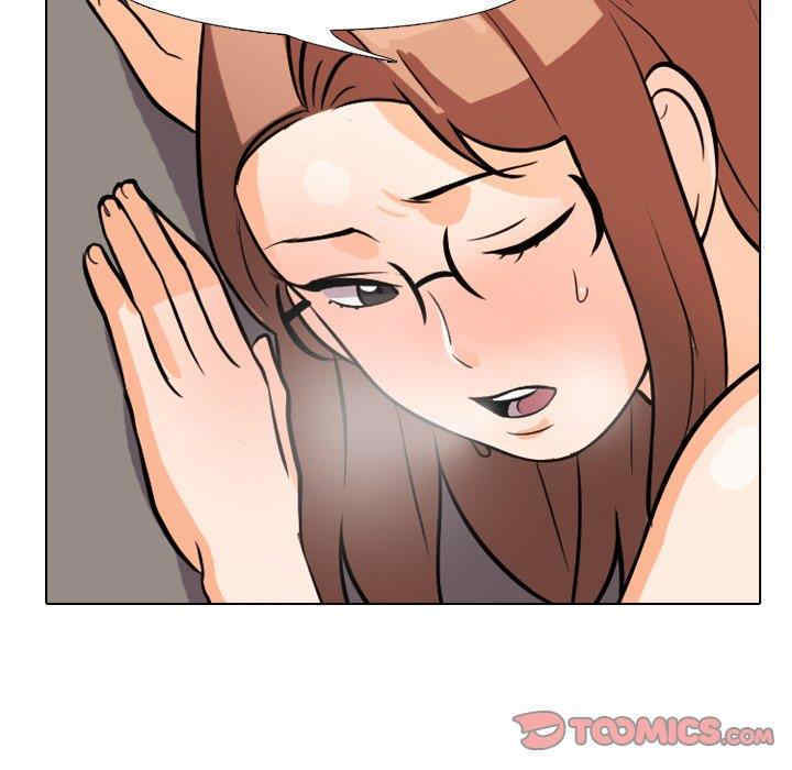 同事换换爱