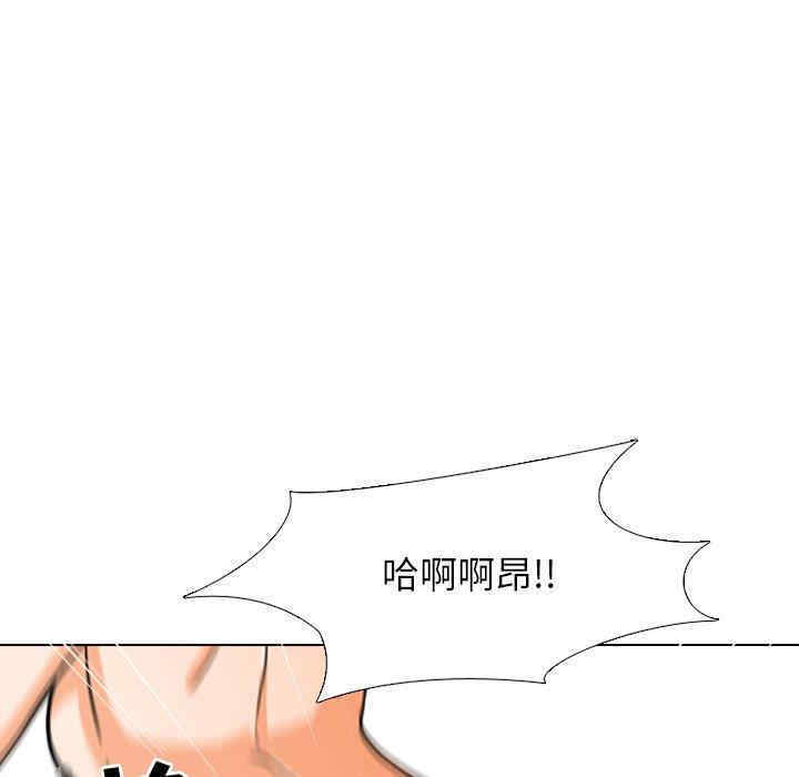 同事换换爱