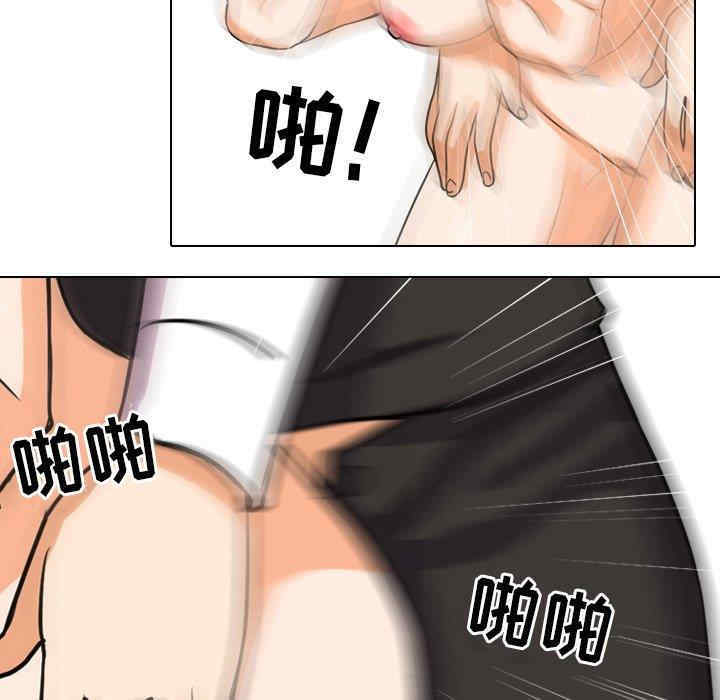 同事换换爱