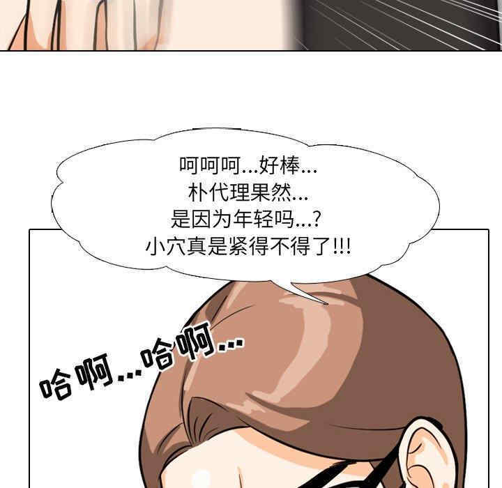 同事换换爱