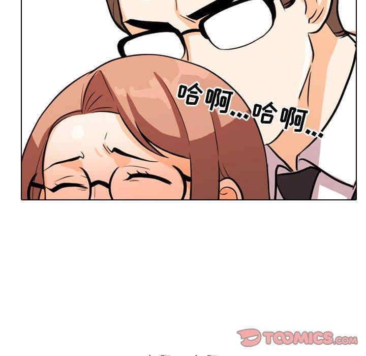 同事换换爱