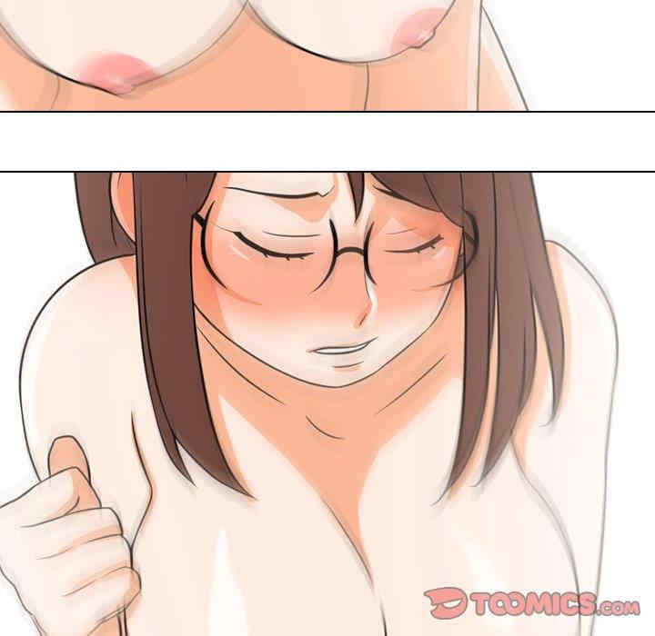 同事换换爱