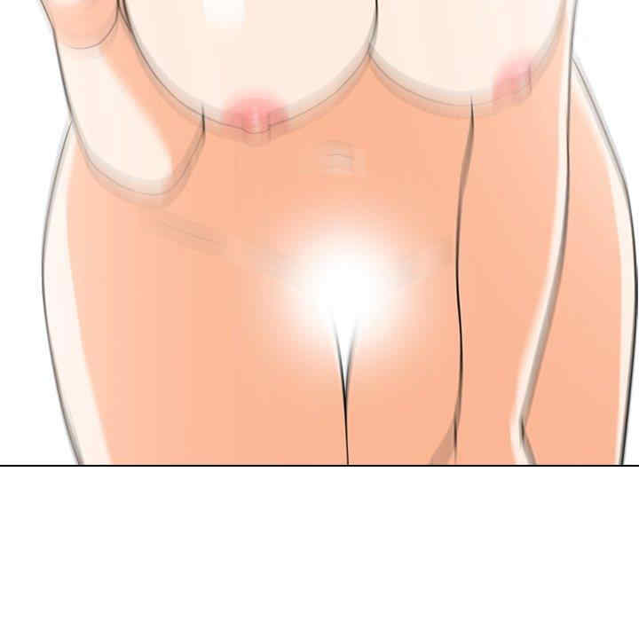 同事换换爱