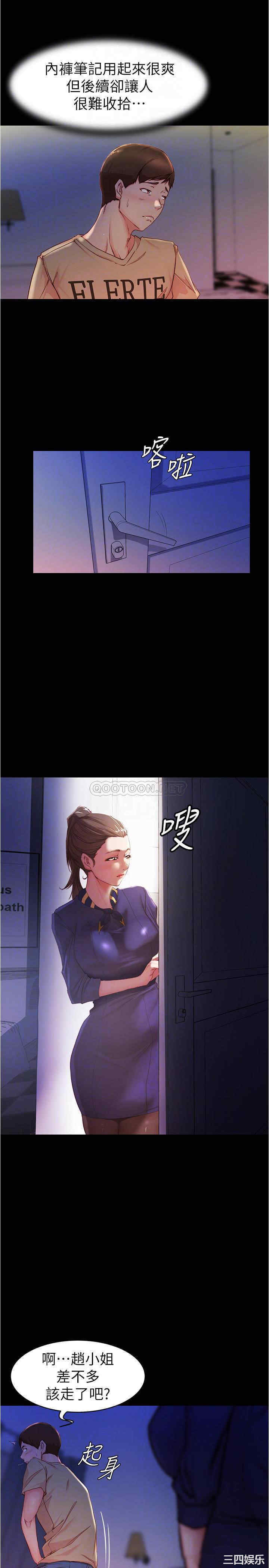小裤裤笔记