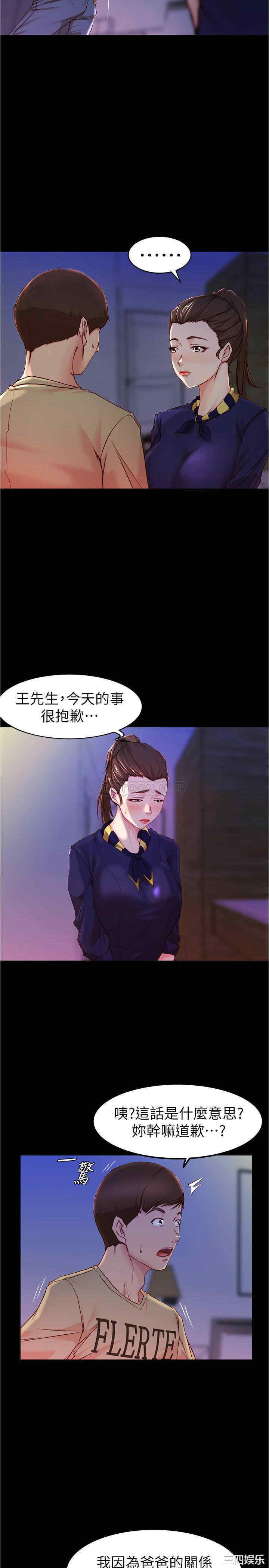 小裤裤笔记