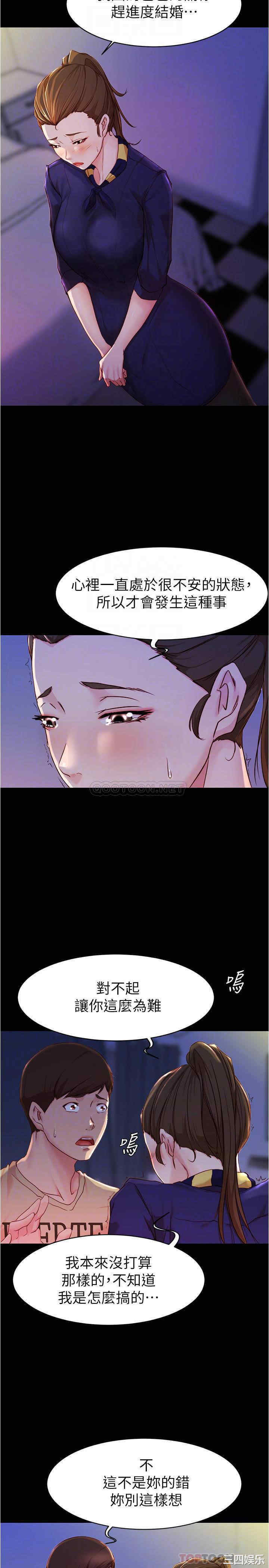 小裤裤笔记