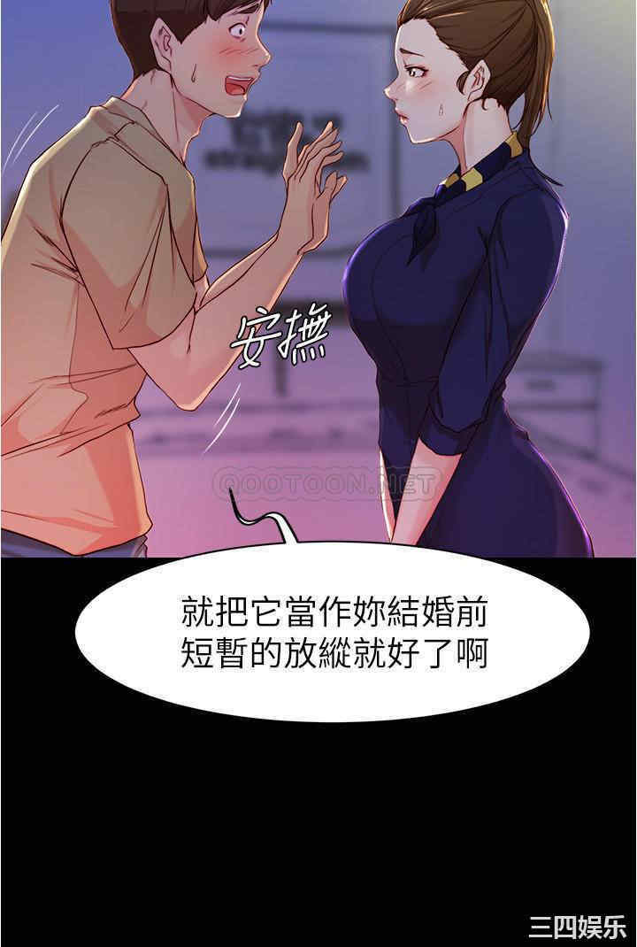 小裤裤笔记