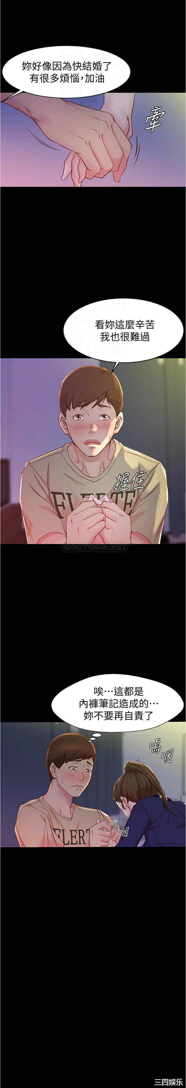 小裤裤笔记