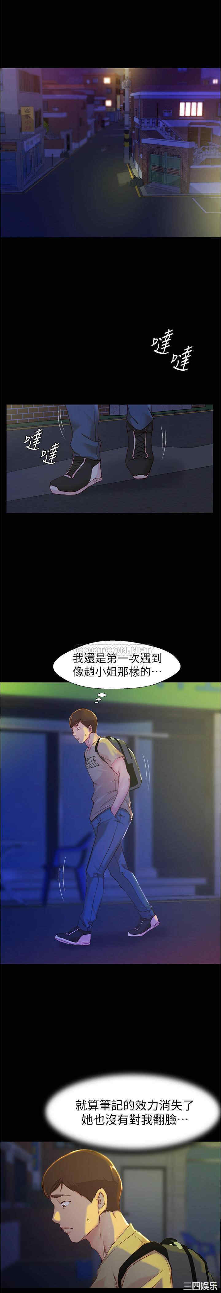 小裤裤笔记