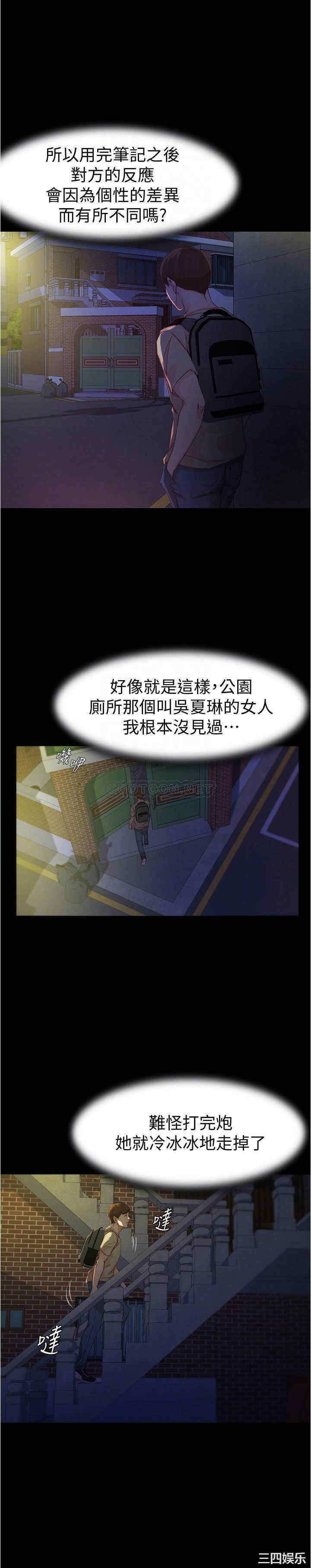 小裤裤笔记
