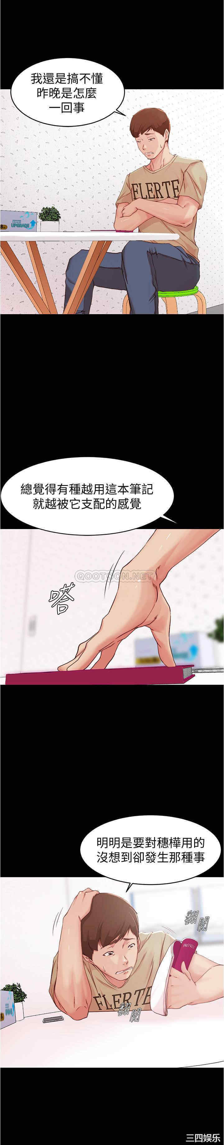 小裤裤笔记