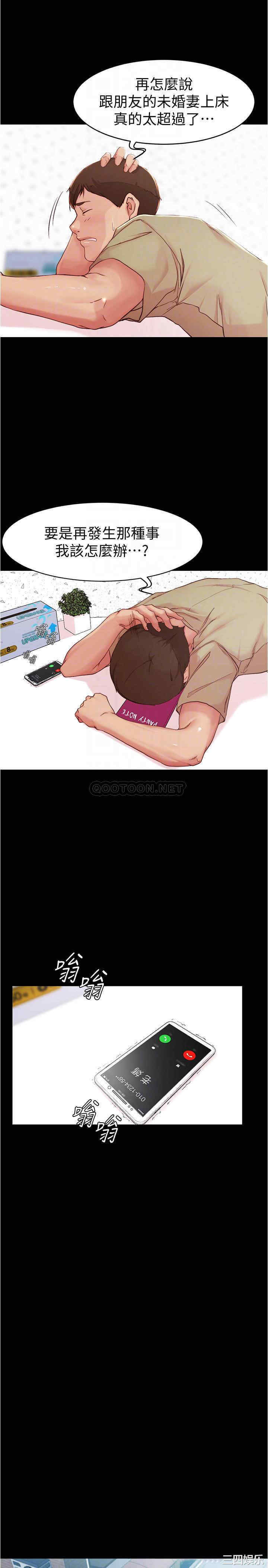 小裤裤笔记