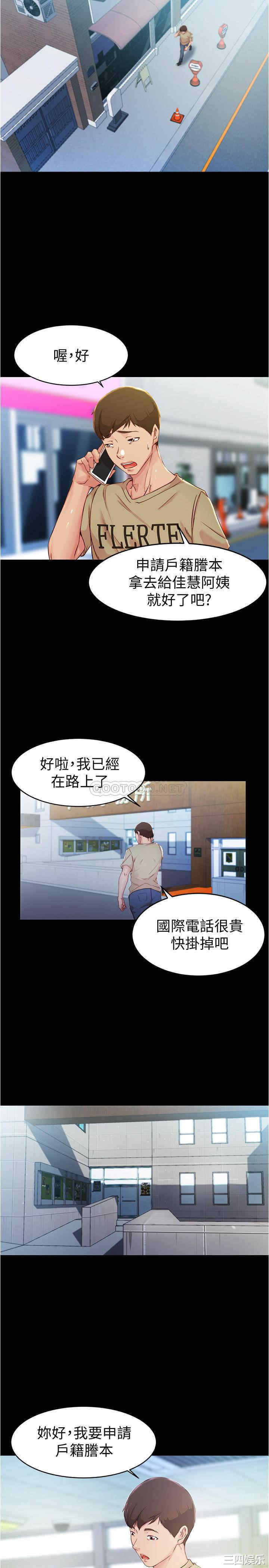 小裤裤笔记
