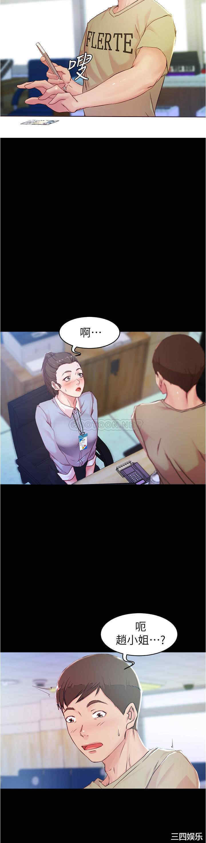 小裤裤笔记
