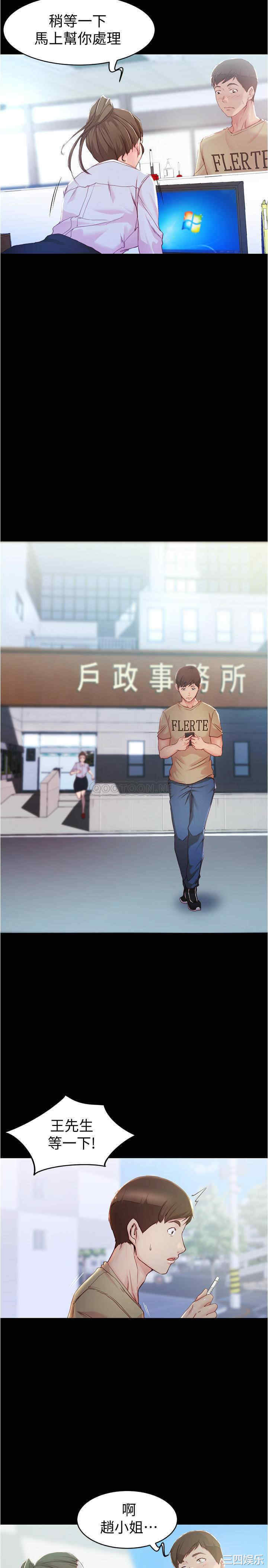 小裤裤笔记