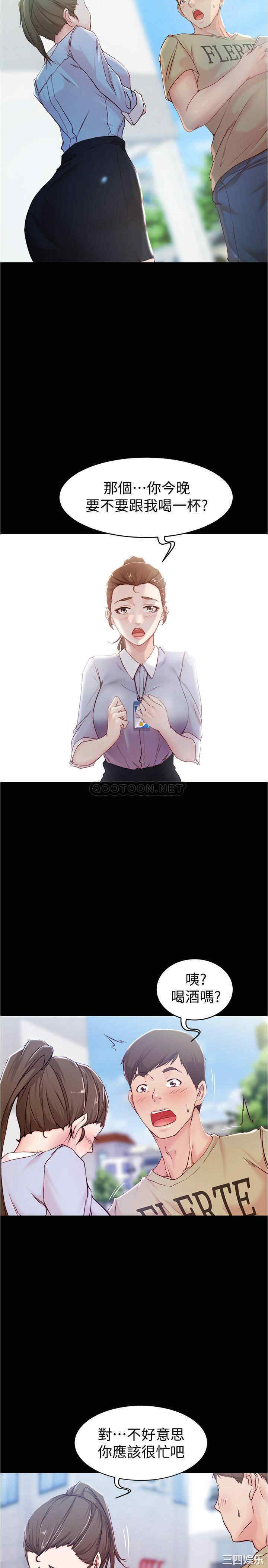 小裤裤笔记