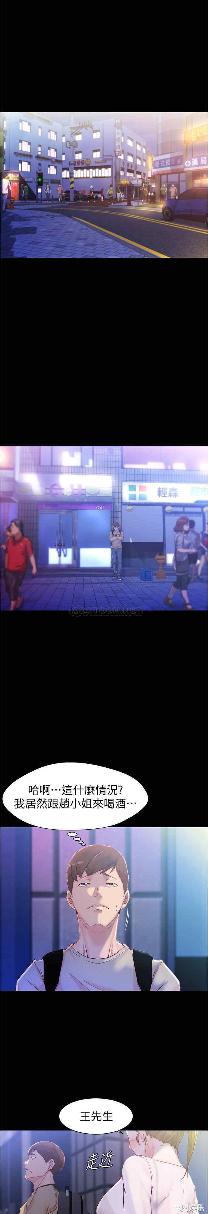 小裤裤笔记