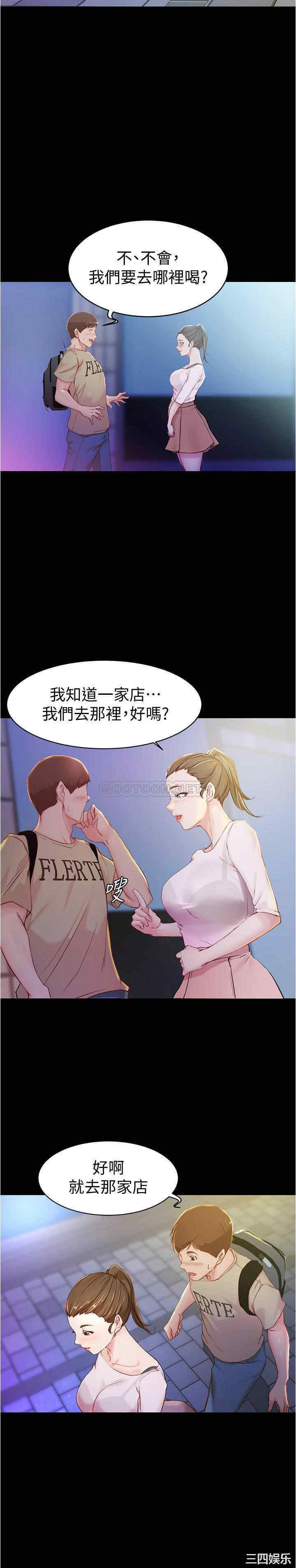 小裤裤笔记