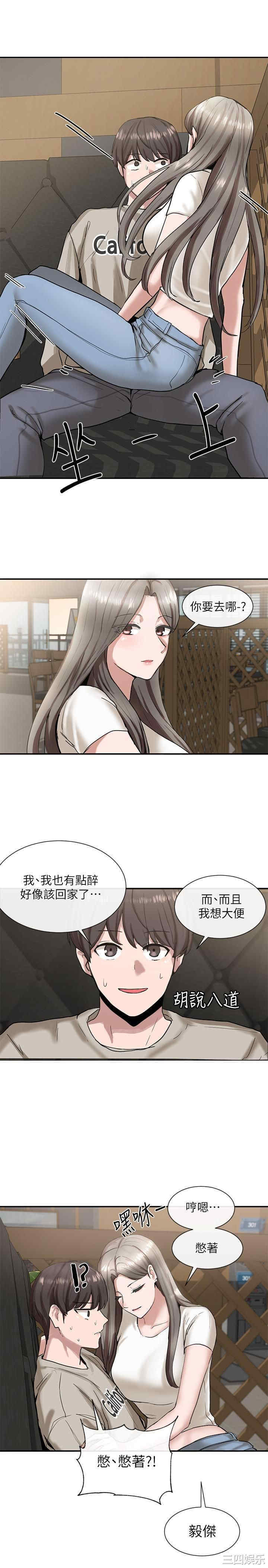 社团学姐