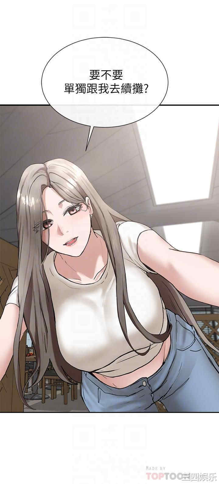 社团学姐