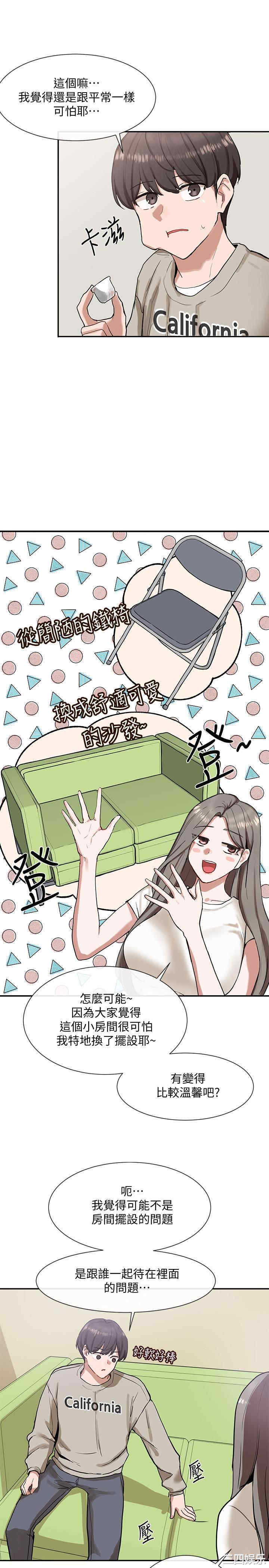 社团学姐