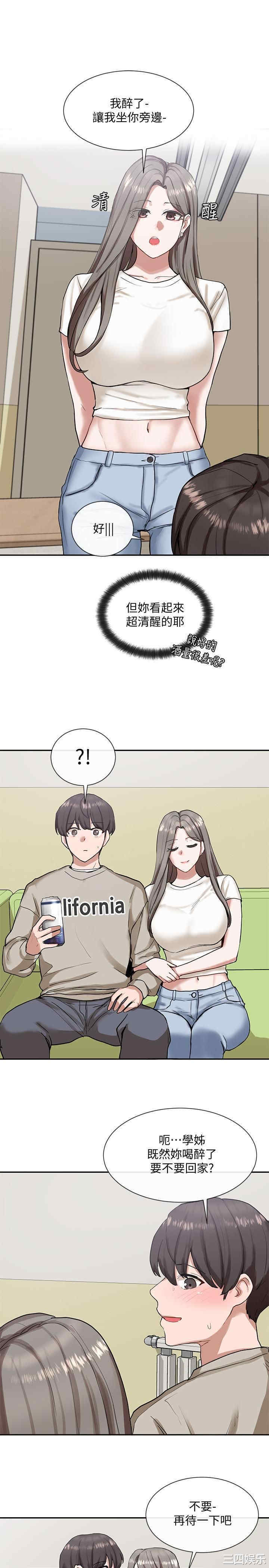 社团学姐