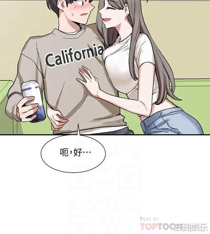 社团学姐