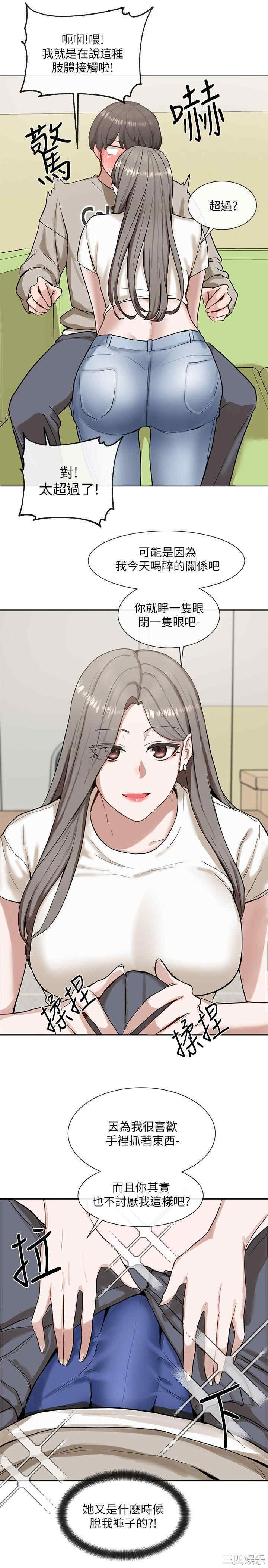 社团学姐