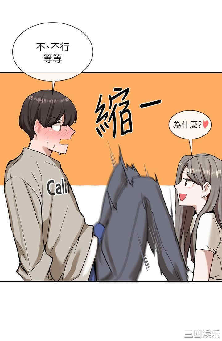 社团学姐