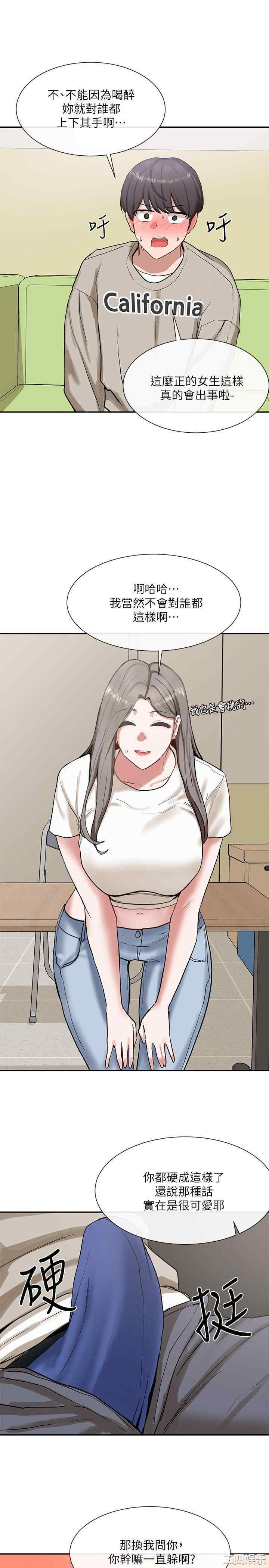 社团学姐
