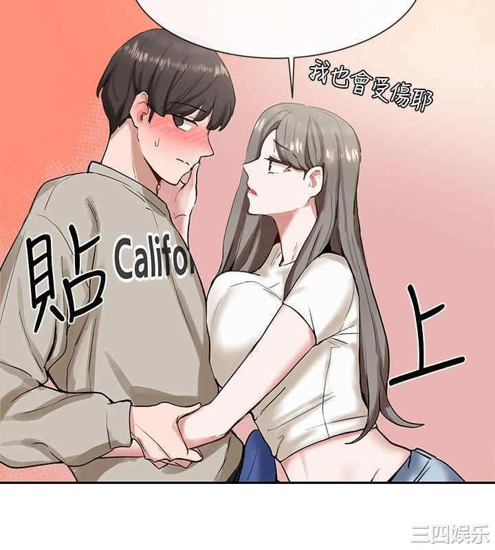 社团学姐