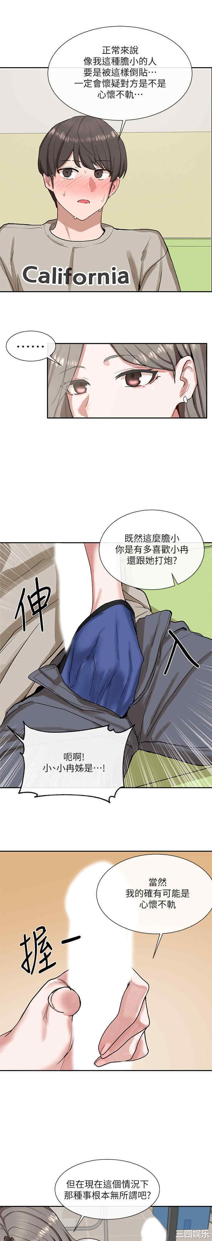 社团学姐