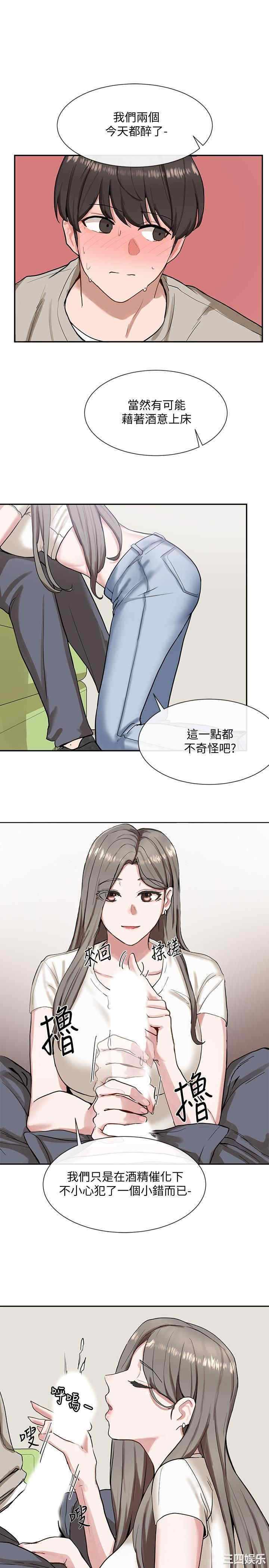 社团学姐