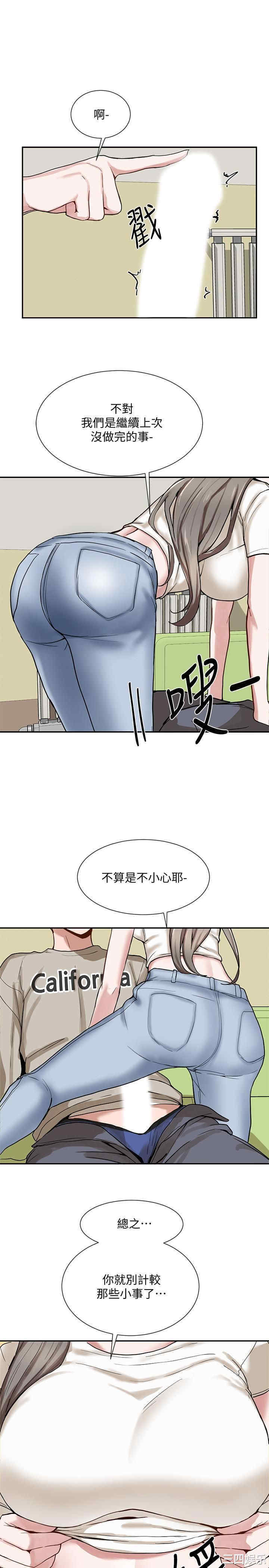 社团学姐