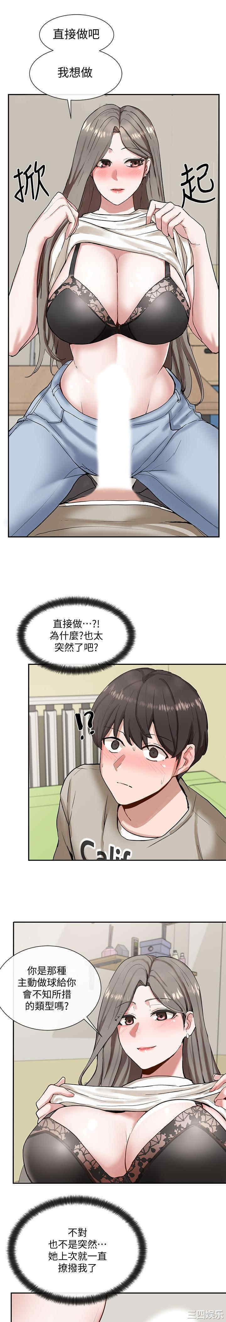 社团学姐