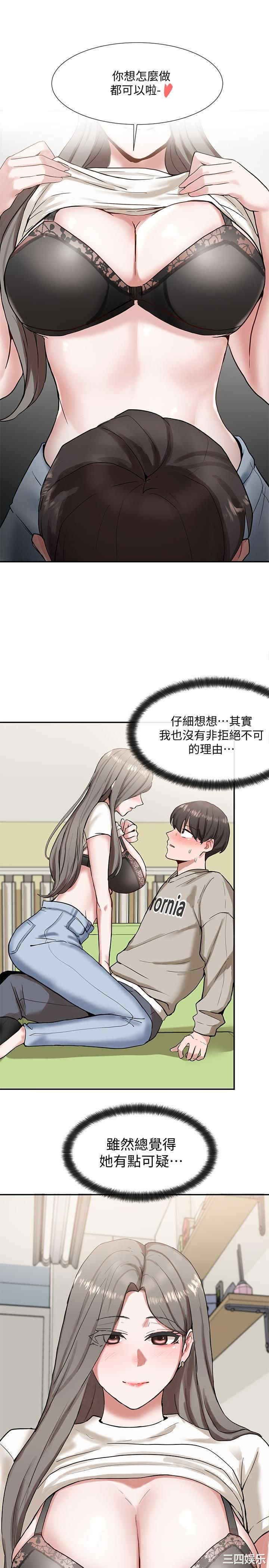 社团学姐