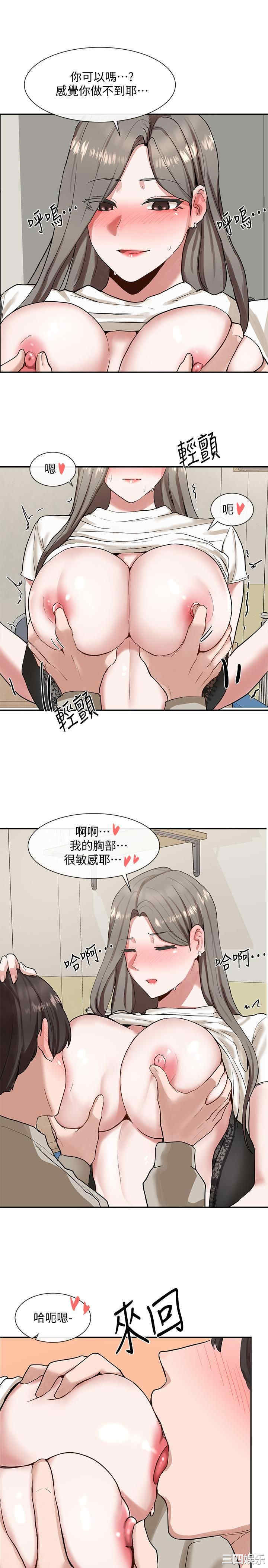 社团学姐