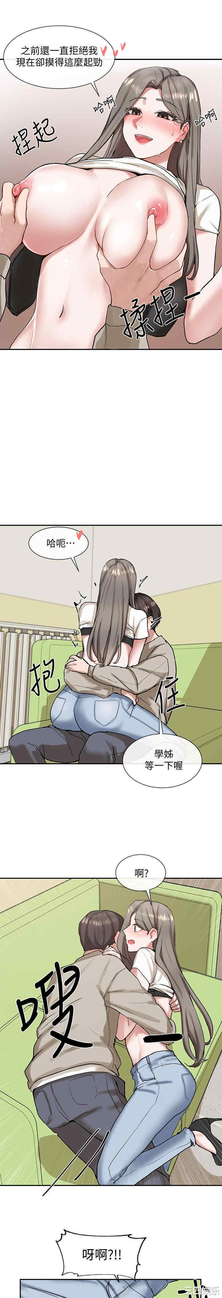 社团学姐